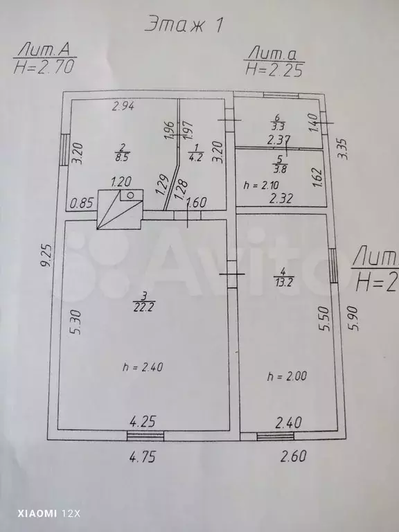 Дом 55,2 м на участке 14,8 сот. - Фото 0