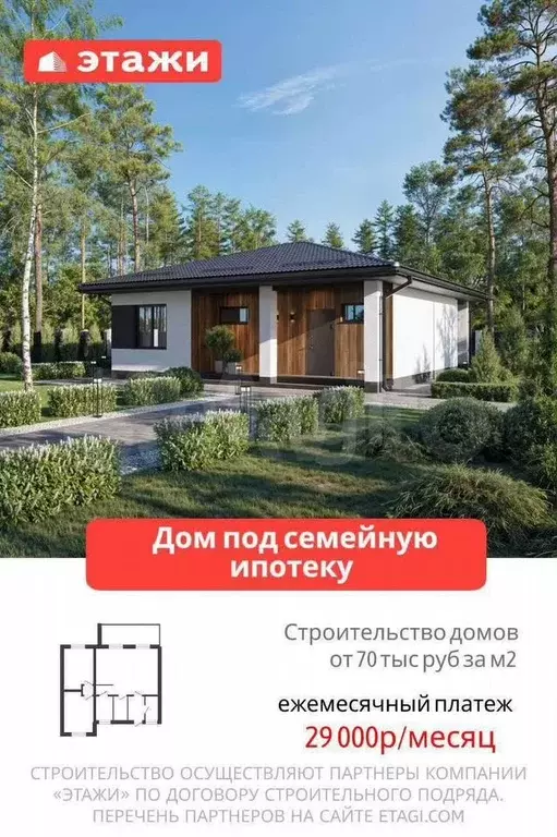 Участок 15 сот. (ИЖС) - Фото 1