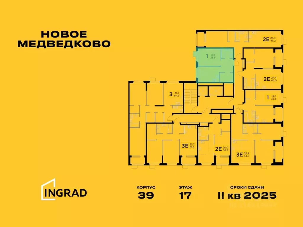 1-к кв. Московская область, Мытищи 17А мкр, Новое Медведково жилой ... - Фото 1