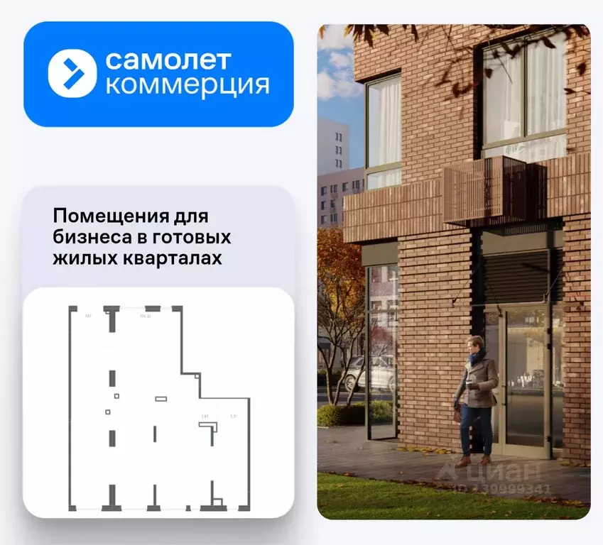 Помещение свободного назначения в Московская область, Ленинский ... - Фото 1
