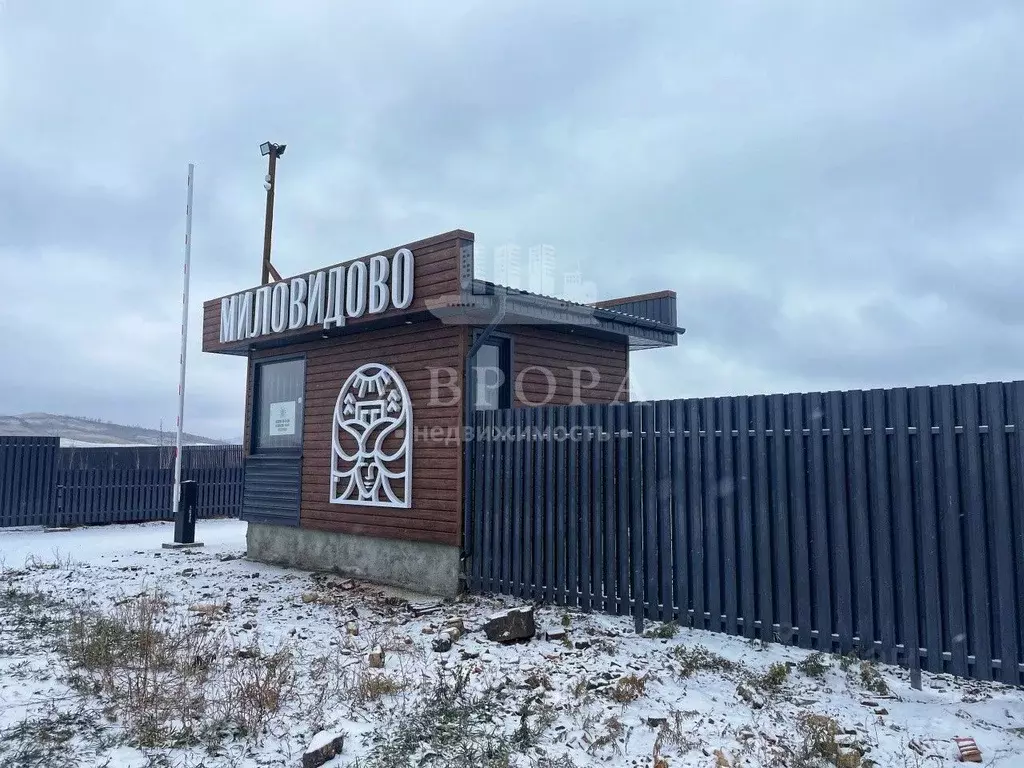 Дом в Башкортостан, Абзелиловский район, д. Геологоразведка ., Купить дом  Геологоразведка, Абзелиловский район, ID объекта - 50012682696