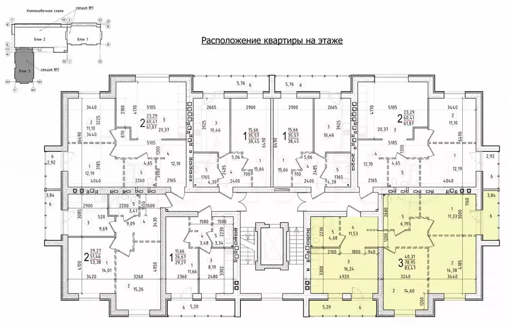 3-к. квартира, 83,5 м, 5/9 эт. - Фото 0