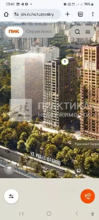 Продается 2-комнатная квартира - Фото 2