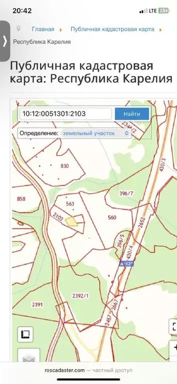 Участок в Карелия, Лахденпохский муниципальный округ, пос. Ханканмяки  ... - Фото 0