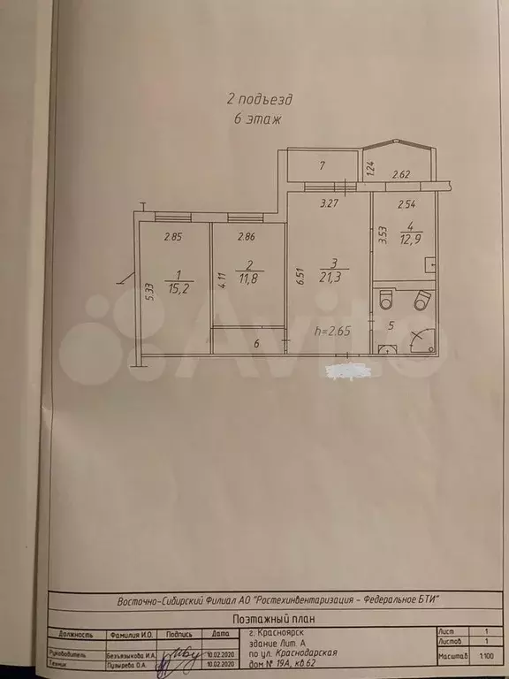 3-к. квартира, 73 м, 6/10 эт. - Фото 0