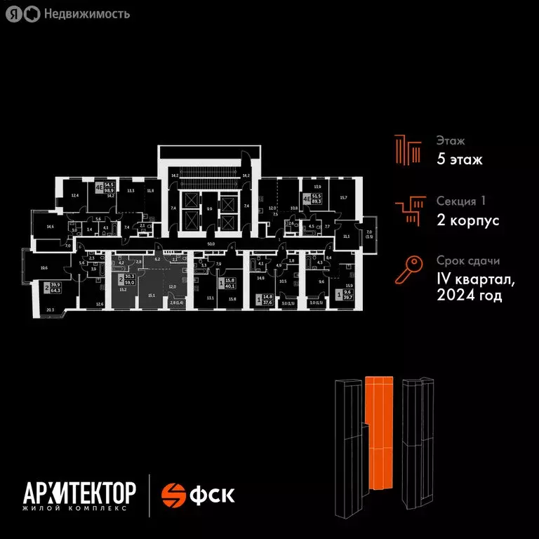 2-комнатная квартира: Москва, жилой комплекс Архитектор (59 м) - Фото 1