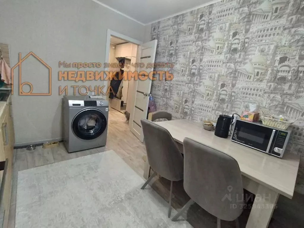 1-к кв. Башкортостан, Нефтекамск Березовское ш., 26 (37.2 м) - Фото 2