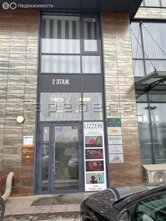 Помещение свободного назначения (82 м) - Фото 1