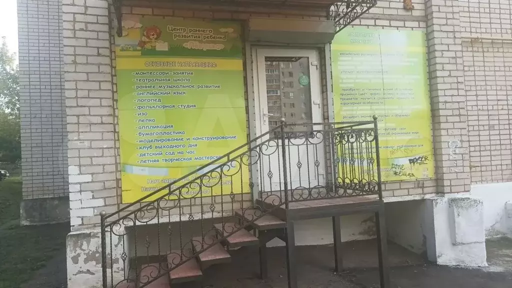 Свободного назначения, 53 м - Фото 0