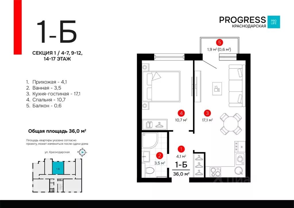 1-к кв. Астраханская область, Астрахань Краснодарская ул. (35.96 м) - Фото 1