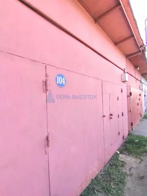 Гараж в Московская область, Подольск Южный мкр,  (31 м) - Фото 1