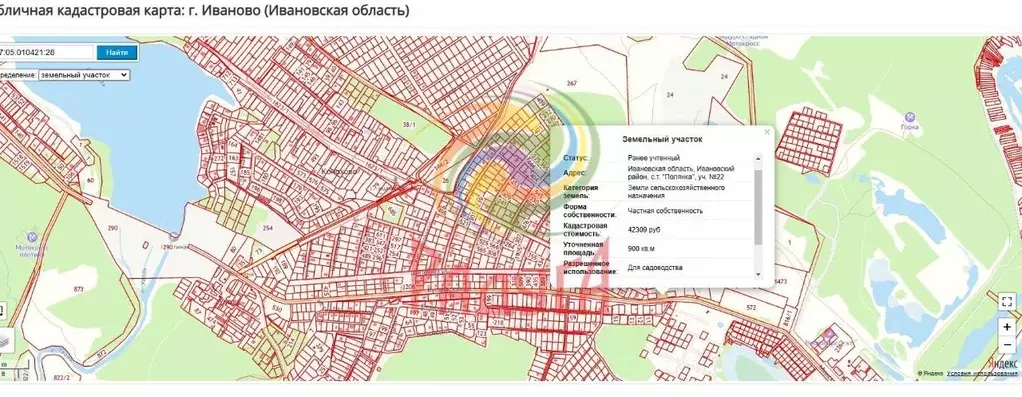 Участок в Ивановская область, Тейковский район, Большеклочковское ... - Фото 1