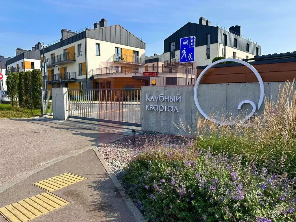 2-к кв. Калининградская область, Гурьевский муниципальный округ, пос. ... - Фото 1