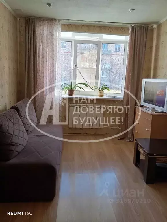 1-к кв. Пермский край, Верещагино ул. Свободы, 73 (28.7 м) - Фото 1