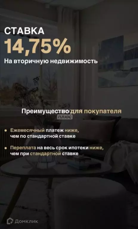 Продаётся 1-к квартира, 37.5 м - Фото 1