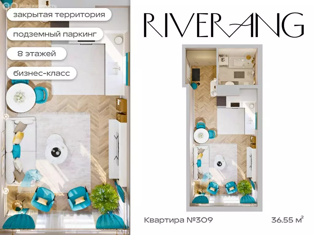 1-комнатная квартира: Иркутск, Верхняя набережная, 137 (36.55 м) - Фото 0