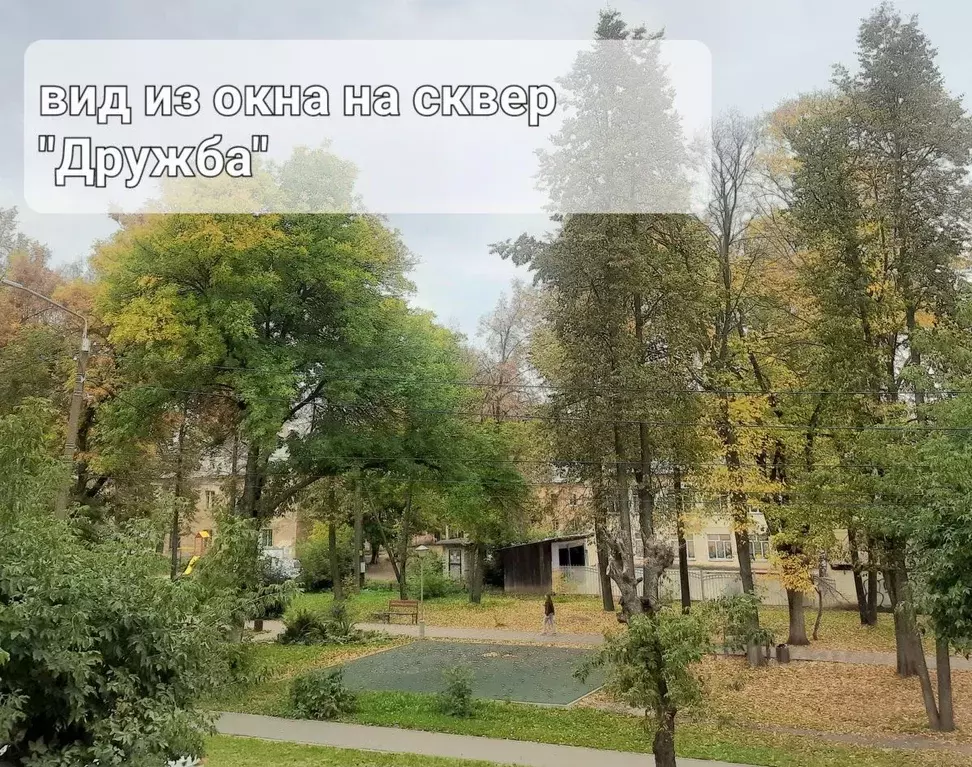 2-к кв. Кировская область, Киров ул. Пугачева, 27 (45.0 м) - Фото 1