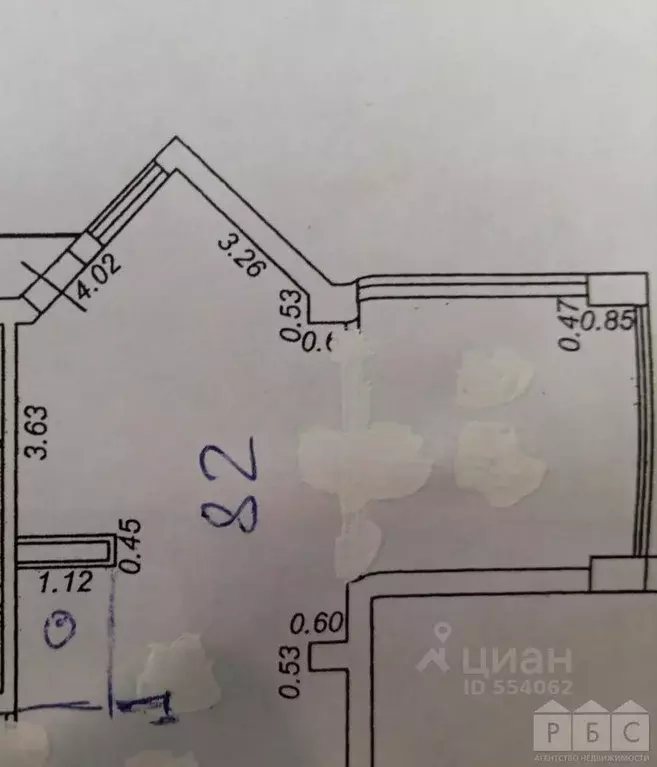 Помещение свободного назначения в Саратовская область, Саратов ул. ... - Фото 2