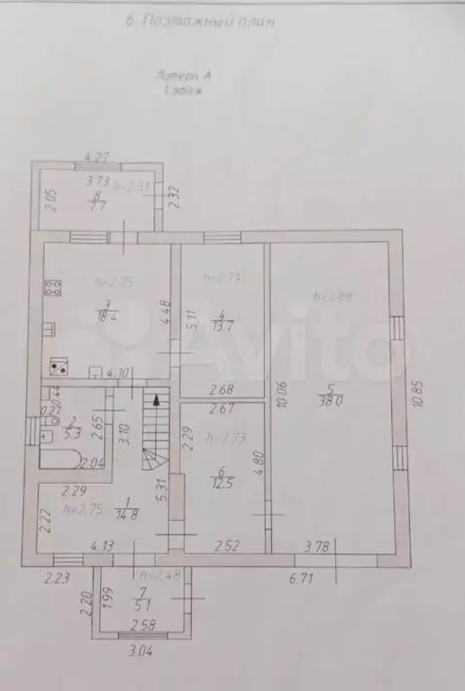 Дом 209,8 м на участке 8,46 га - Фото 0