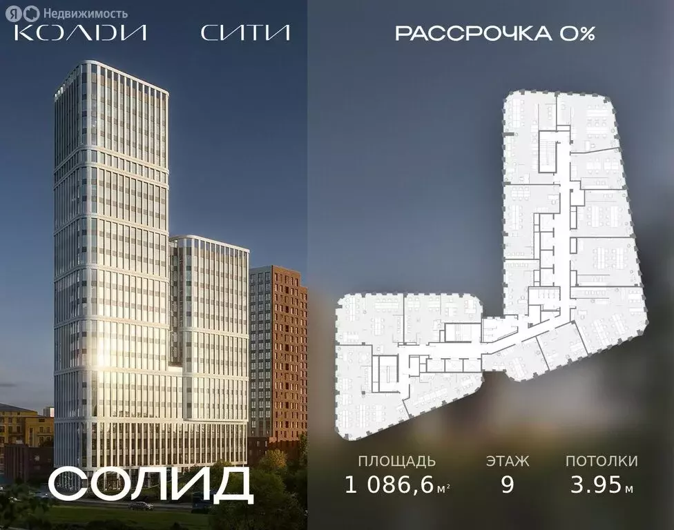 Офис (1086.6 м) - Фото 1