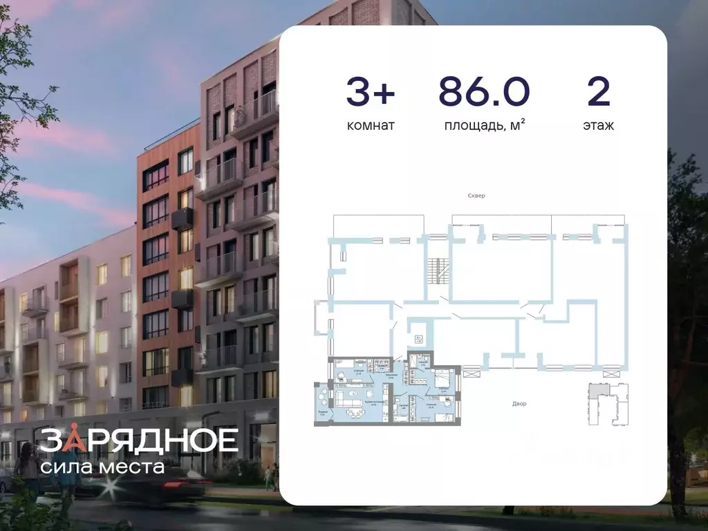 3-к кв. Кировская область, Киров ул. 4-й Пятилетки, 86 (86.0 м) - Фото 1