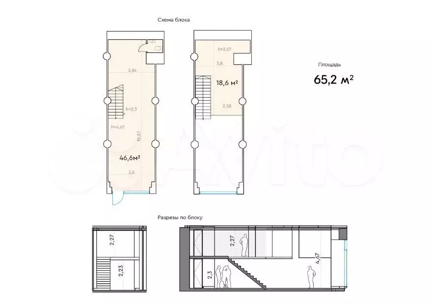 Продажа торговое помещение 65,2м2 - Фото 0