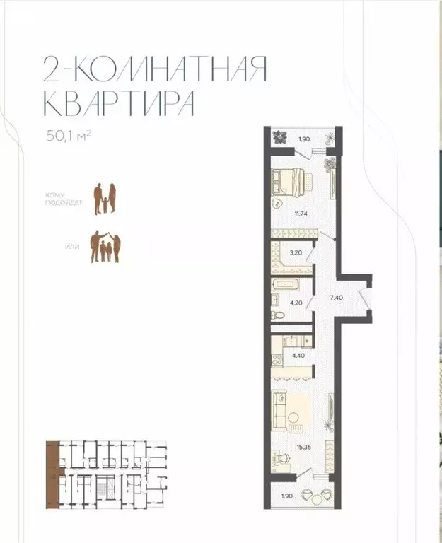 2-комнатная квартира: Сочи, микрорайон Бытха, Ясногорская улица, ... - Фото 1