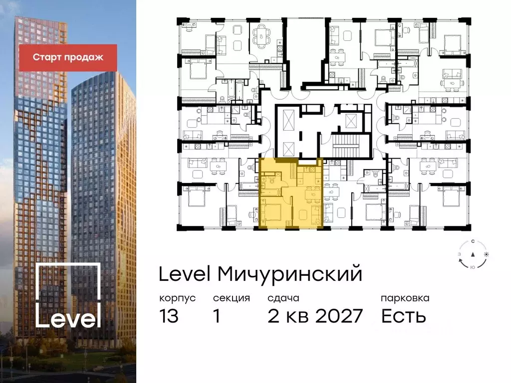 2-к кв. Москва Левел Мичуринский жилой комплекс (38.9 м) - Фото 1