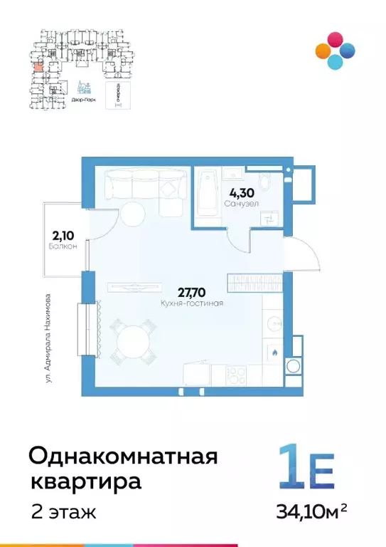 Студия Астраханская область, Астрахань ул. Адмирала Нахимова, 141Б ... - Фото 0