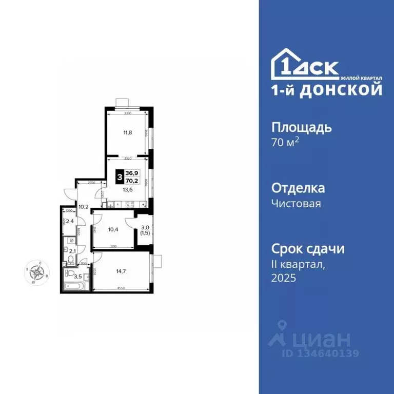 3-к кв. Московская область, Ленинский городской округ, д. Сапроново ... - Фото 1