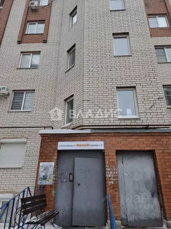 Помещение свободного назначения в Волгоградская область, Волгоград ... - Фото 1