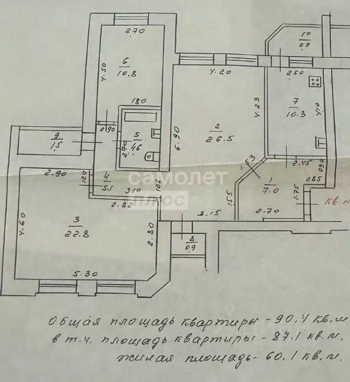 3-к кв. Воронежская область, Воронеж ул. Свободы, 10 (90.0 м) - Фото 1