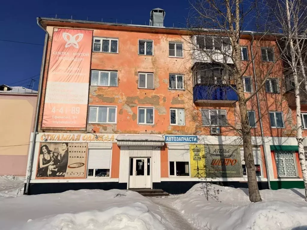 Помещение свободного назначения в Кемеровская область, Осинники ... - Фото 1