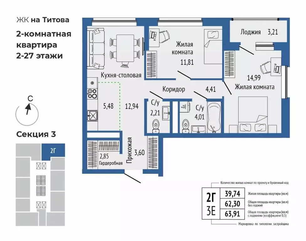 3-к кв. Свердловская область, Екатеринбург Орбита жилой комплекс ... - Фото 0