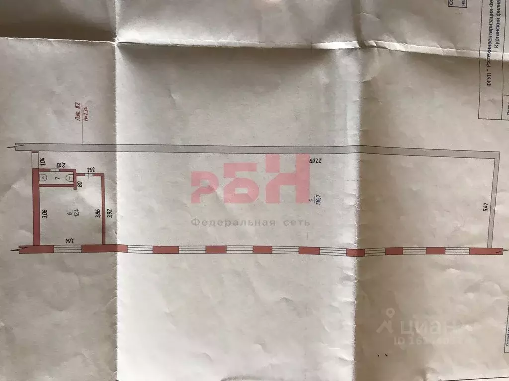 Помещение свободного назначения в Курганская область, Курган ул. ... - Фото 2