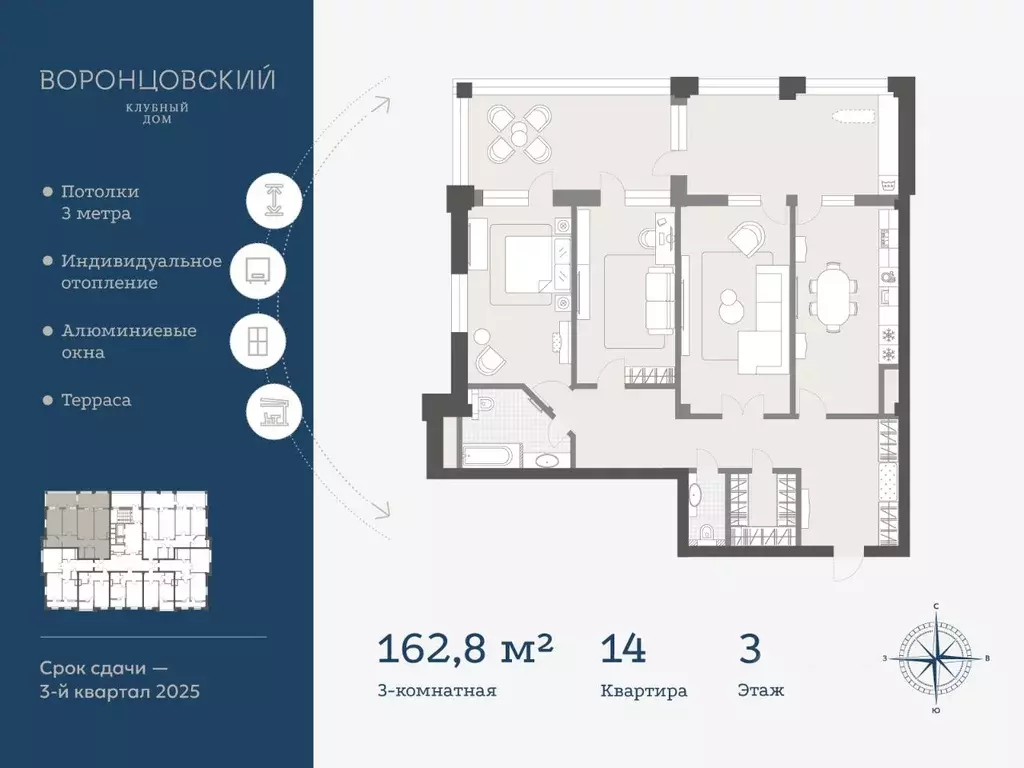 3-к кв. Ставропольский край, Ставрополь ул. Ленина, 191 (162.8 м), Купить  квартиру от застройщика в Ставрополе, ID объекта - 30069480947