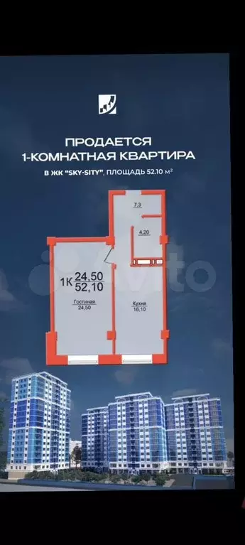 1-к. квартира, 52 м, 2/10 эт. - Фото 0