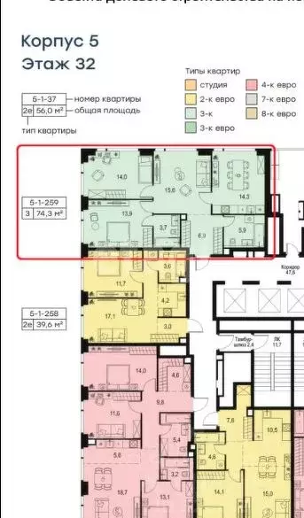 3-к кв. Москва Озерная ул., 1к2/5 (76.1 м) - Фото 2