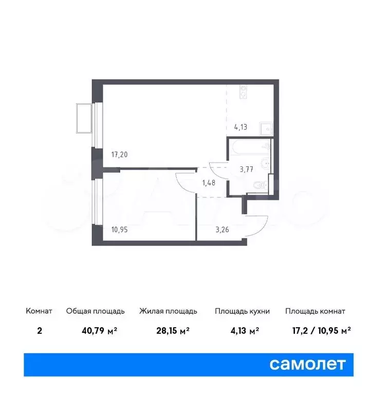 1-к. квартира, 40,8м, 11/12эт. - Фото 0