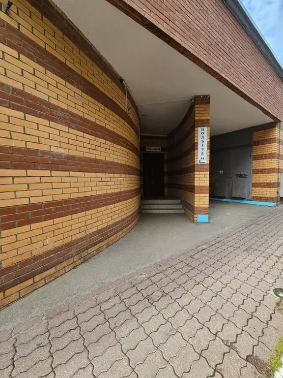 Помещение свободного назначения в Московская область, Химки ул. ... - Фото 2