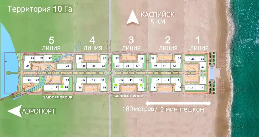 2-к. квартира, 44 м, 6/8 эт. - Фото 1