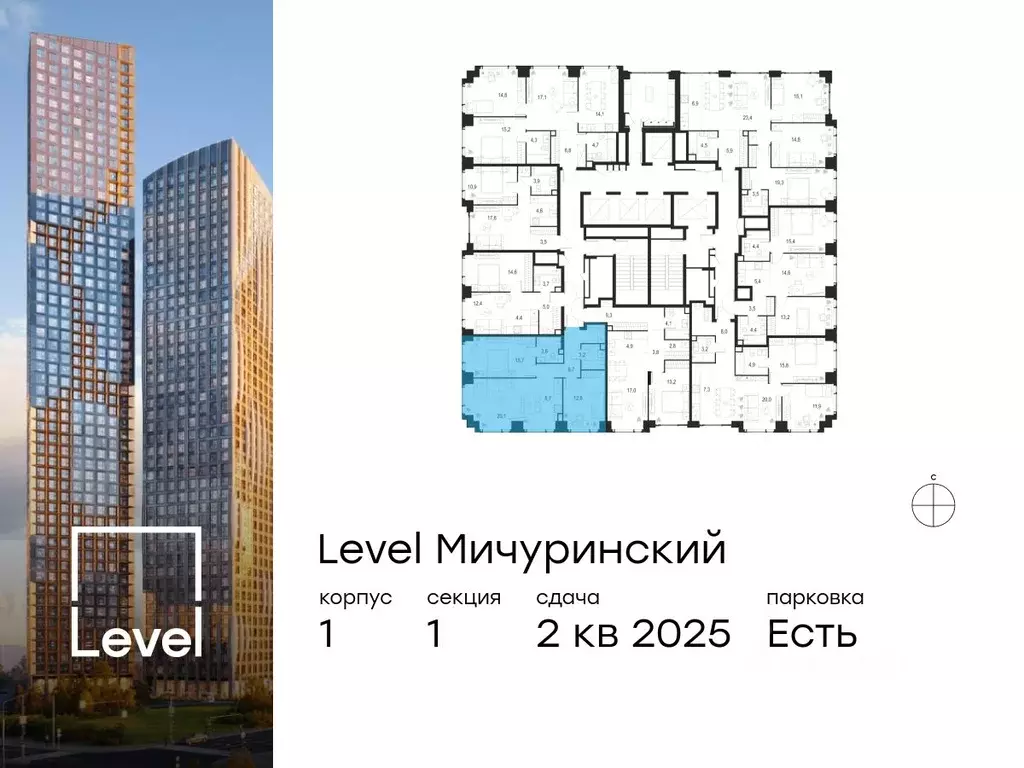 3-к кв. Москва Левел Мичуринский жилой комплекс, к1 (69.6 м) - Фото 1