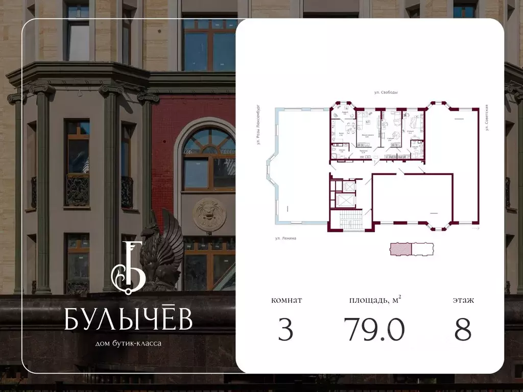 3-к кв. Кировская область, Киров ул. Свободы, 28 (79.0 м) - Фото 1