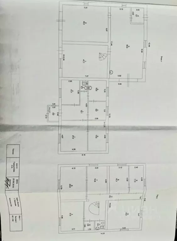 Помещение свободного назначения в Удмуртия, с. Завьялово ул. Калинина, ... - Фото 2