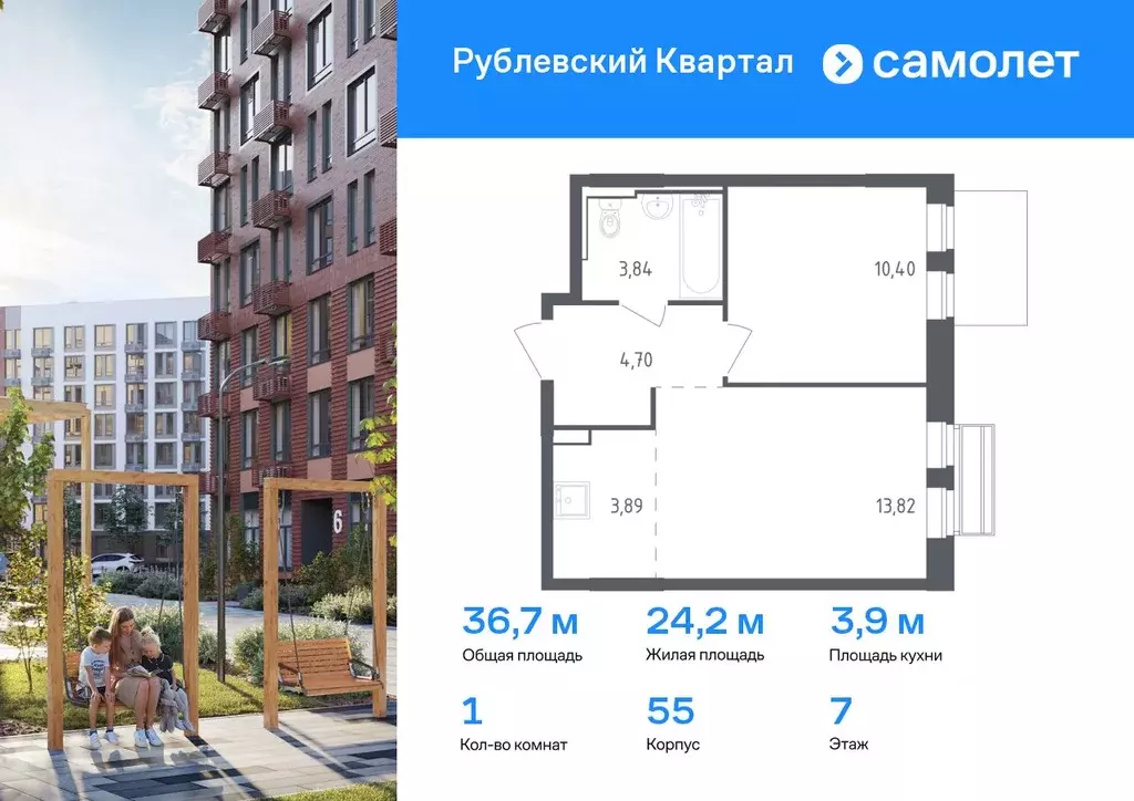 1-к кв. Московская область, Одинцовский городской округ, с. Лайково, ... - Фото 0