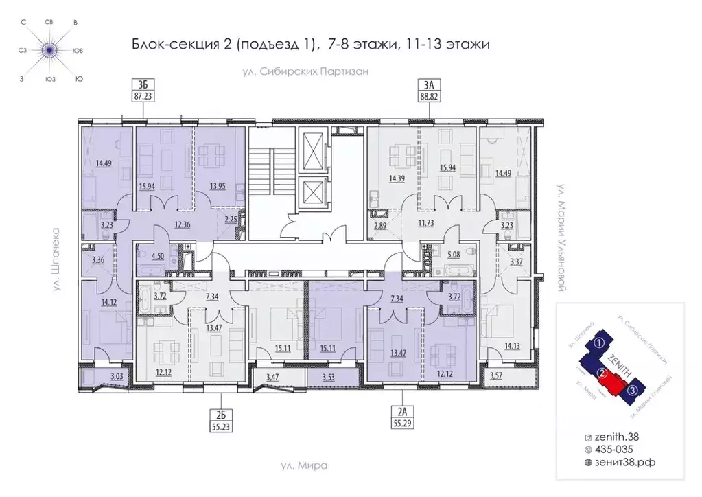 3-к кв. Иркутская область, Иркутск ул. Мира, 32 (88.82 м) - Фото 1