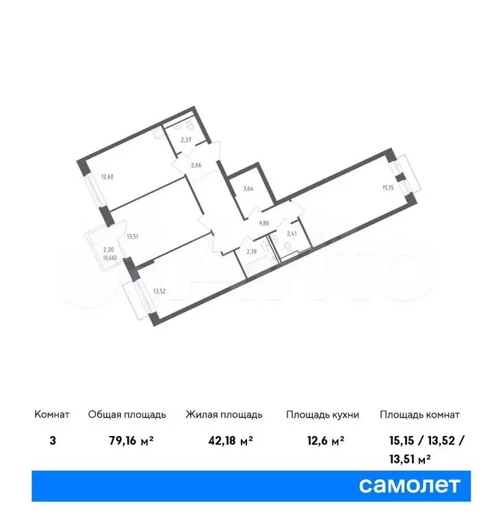 3-к. квартира, 79,2 м, 4/9 эт. - Фото 0