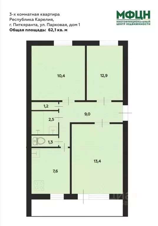 3-к кв. Карелия, Питкяранта Парковая ул., 1 (62.1 м) - Фото 1