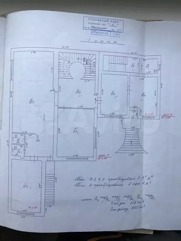 Здание под медцентр, стоматологию, офисный центр 918кв.м - Фото 0