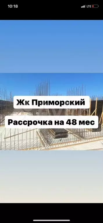 Квартира-студия, 35 м, 3/17 эт. - Фото 1